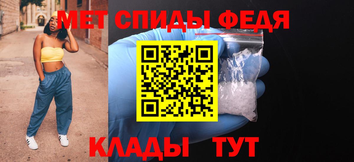 Каспийск  АМФЕТАМИН VHQ  Вход с VPN 