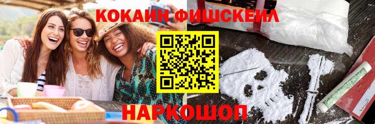 Cocaine 98% Каспийск