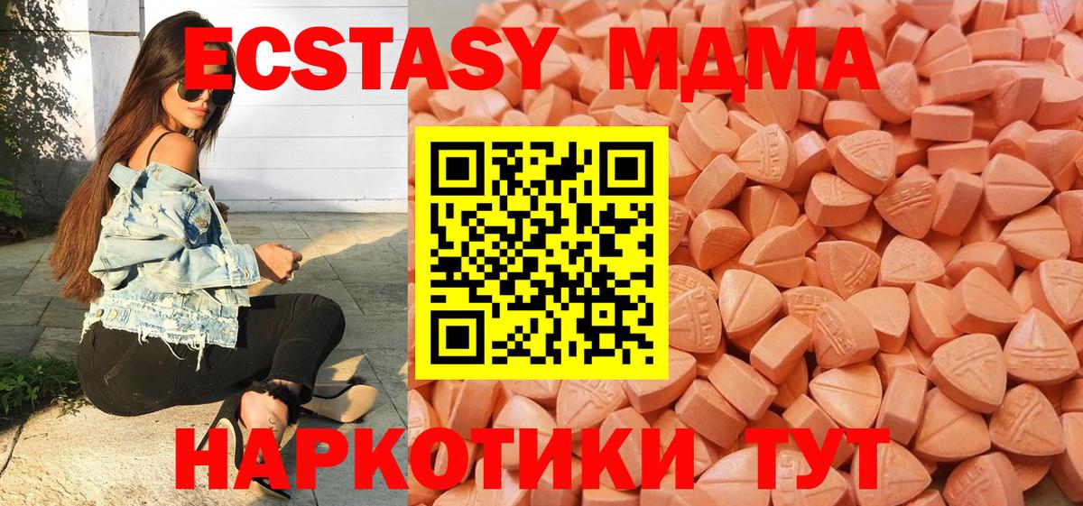 Каспийск  ЭКСТАЗИ Punisher  ОМГ ОМГ маркетплейс  купить   Вход с VPN  Экстази  Ecstasy 280 MDMA 