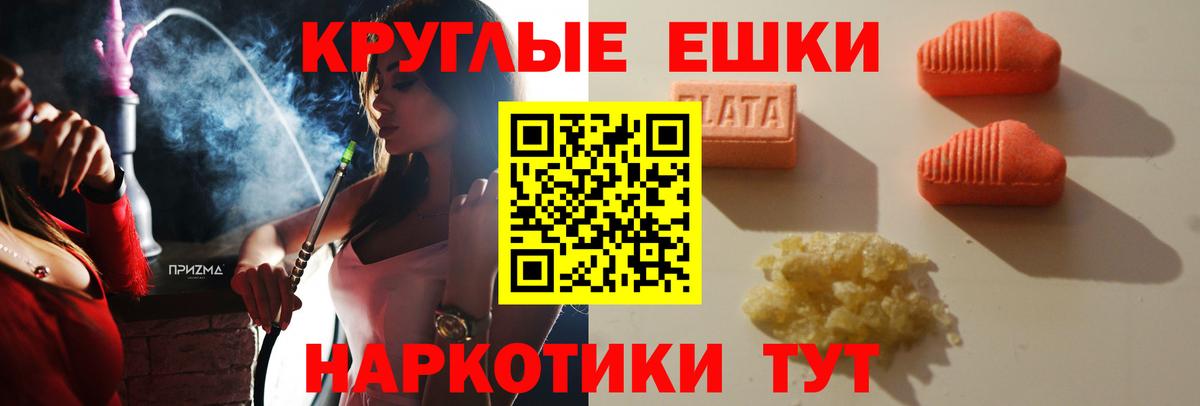ЭКСТАЗИ 99% Каспийск