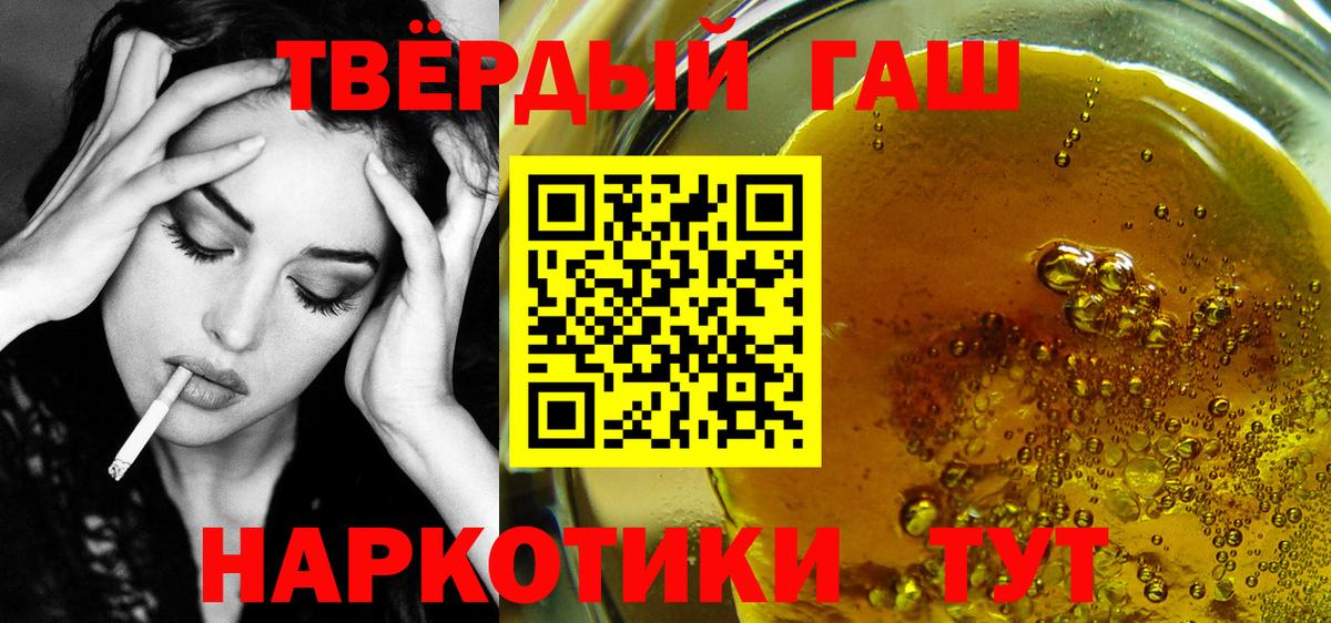 Канабис  ГАШИШ  Каспийск  LSD-25  КОКАИН  Мефедрон   Меф МЯУ МЯУ  Вход с VPN 