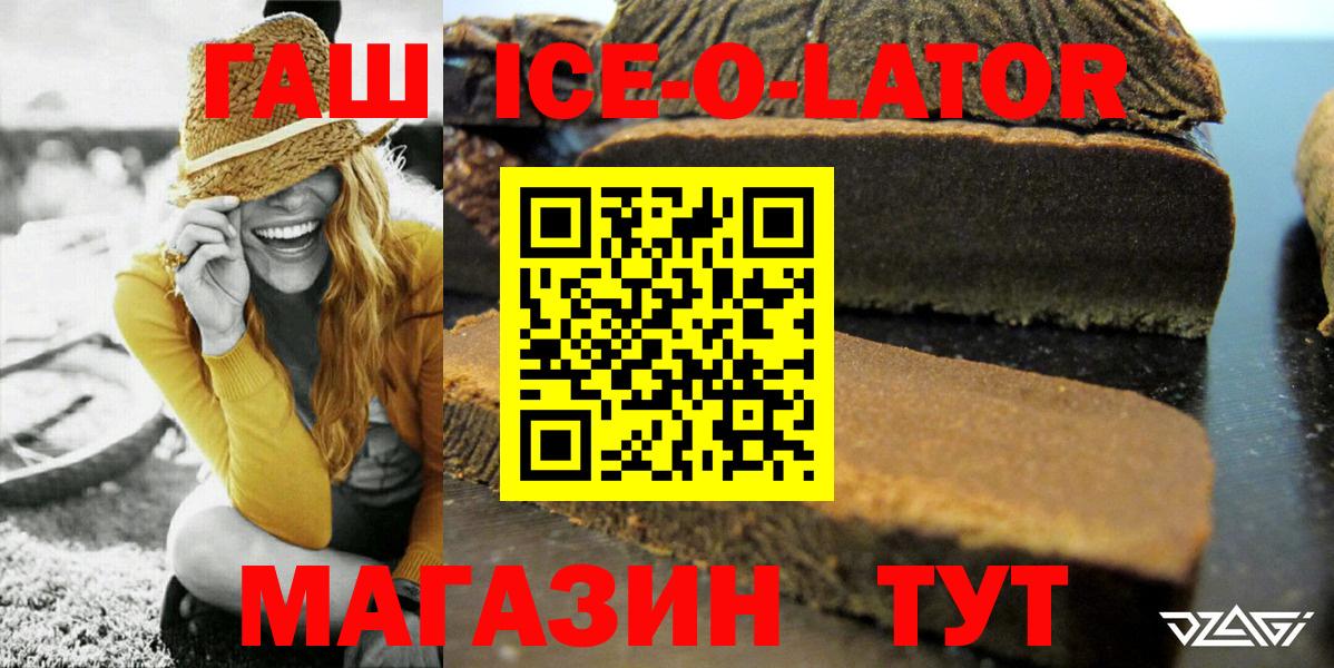 ГАШИШ hashish Каспийск