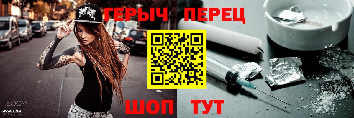 Каспийск  Героин VHQ  ГЕРОИН  Вход с VPN 