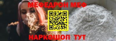 молекула духа Берёзовский