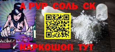 прущие крисы Беслан