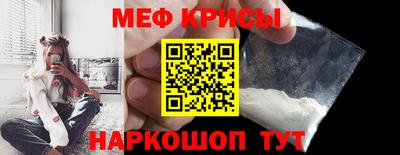 прущие крисы Беслан