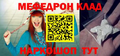 прущие крисы Беслан