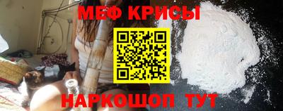 молекула духа Берёзовский