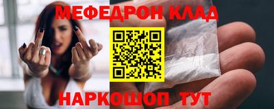 круглые Бийск