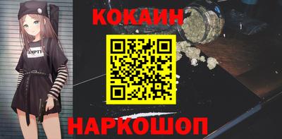 прущие крисы Беслан