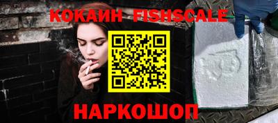 круглые Бийск