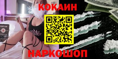 круглые Бийск