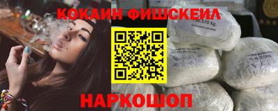 круглые Бийск