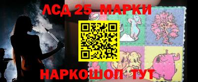 молекула духа Берёзовский
