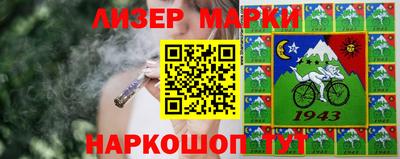 молекула духа Берёзовский