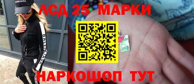 молекула духа Берёзовский