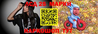 круглые Бийск