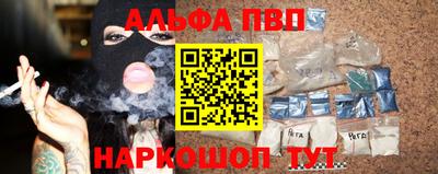 прущие крисы Беслан
