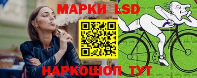 круглые Бийск