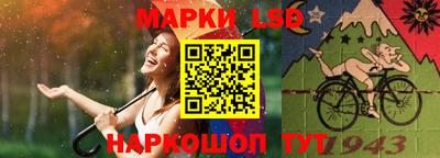 молекула духа Берёзовский