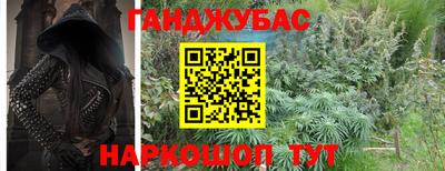 прущие крисы Беслан