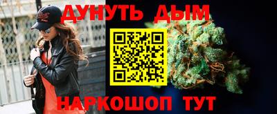 круглые Бийск