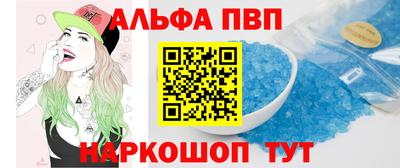 прущие крисы Беслан