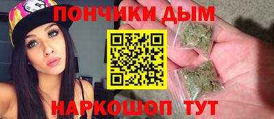 прущие крисы Беслан
