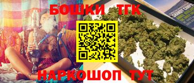 круглые Бийск