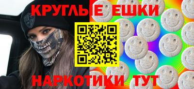 прущие крисы Беслан