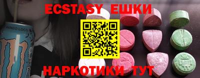 молекула духа Берёзовский