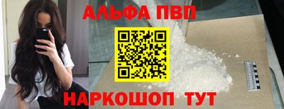круглые Бийск