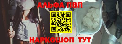 круглые Бийск