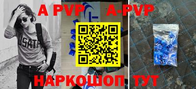 молекула духа Берёзовский
