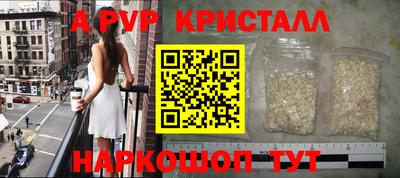 прущие крисы Беслан