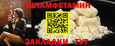 прущие крисы Беслан