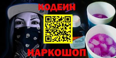 молекула духа Берёзовский