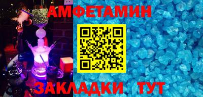 прущие крисы Беслан