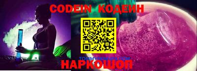 прущие крисы Беслан