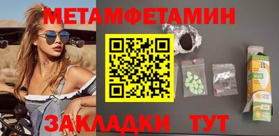 молекула духа Берёзовский