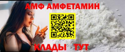 молекула духа Берёзовский