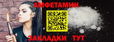 прущие крисы Беслан