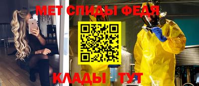 круглые Бийск