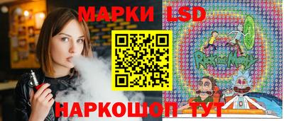 круглые Бийск