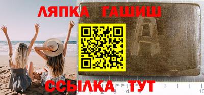 круглые Бийск