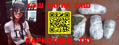 круглые Бийск