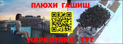 прущие крисы Беслан