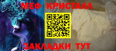 круглые Бийск