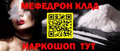 молекула духа Берёзовский