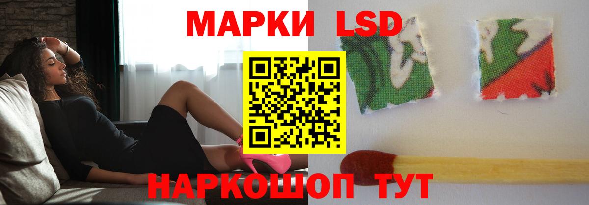 Каспийск  LSD-25 экстази кислота  LSD-25 экстази ecstasy  Вход с VPN 